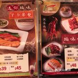 開完會，驚覺午飯時間已過，一行幾人，在客人公司樓下食