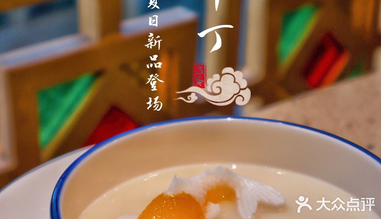广州探店｜老字号早茶点都德薅羊毛💥‼️夏日新品火热来袭🧨