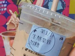 生酪拿铁-瑞幸咖啡(景苑大厦店)