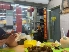 -明记烧鱼美味店