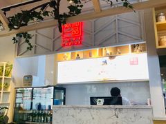-嘉和一品粥(方庄店)