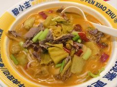 -粉小主·贵州酸汤牛肉粉(南京仙林金鹰店)