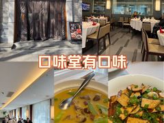 -口味堂(惠济路店)
