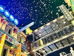 -横店广州街·香港街