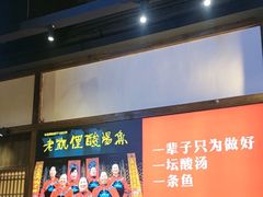 -老凯俚酸汤鱼(东山店)