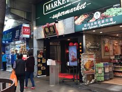 -糖朝(尖沙咀店)