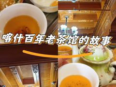 -百年老茶馆