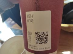 -茶颜悦色(岳麓山顶店)
