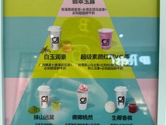 -gleeglee乐溢亦茶(合生汇店)