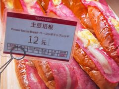 -山崎面包(静安久光店)