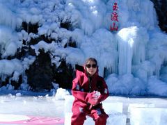 -玉渡山自然风景区