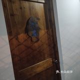 河边居民宿