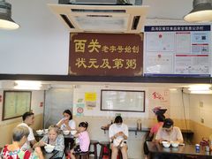 -伍湛记 · 广州老字号(龙津中路店)