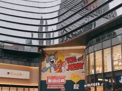 -龙湖成都上城天街