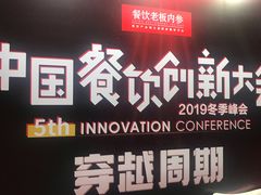 -北京中国大饭店