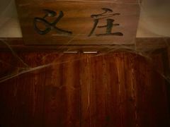 -CLUE演绎实景剧本杀(江南西店)