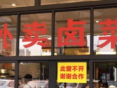 -茅溪菜·家宴(上品拾陆店)
