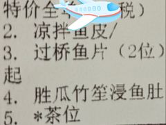 -有腥气私房菜·寻味顺德