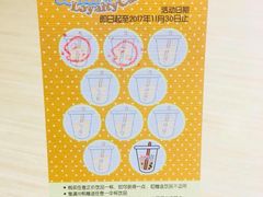 -CoCo都可(建外SOHO店)