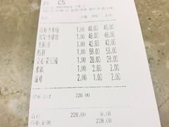 账单-潮中人·潮州菜(益乐路店)
