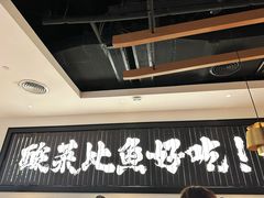-太二酸菜鱼(群光广场店)