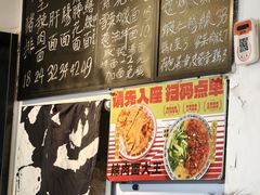 -辣肉面大王(天平路店)