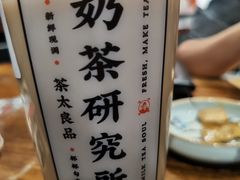 -茶太良品·京派茶饮(天河城店)