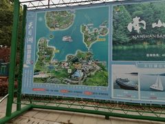 -天目湖山水园
