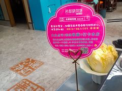 -名都晓荷塘(涿州店)