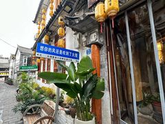 -大理董·董家小厨野生菌火锅(古城旗舰店)