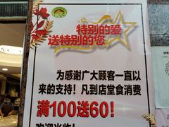 -惠爱餐厅