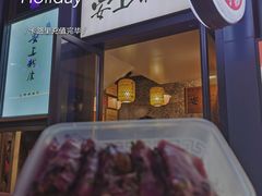 -安上粉皮.非遗手工小吃(骑龙巷店)