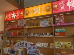 -谷小推·按摩·茶饮·社交(阳光新业店)