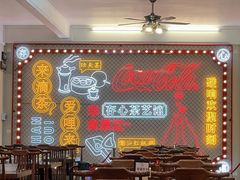 -日日鲜茶餐厅(小公园店)