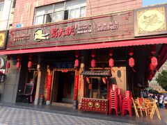 门面-蜀大侠火锅(车公庙店)