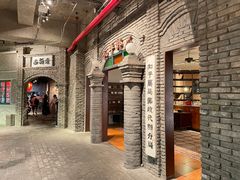 -和平菓局(王府井店)