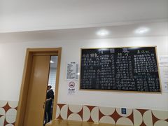 -小河无名面馆