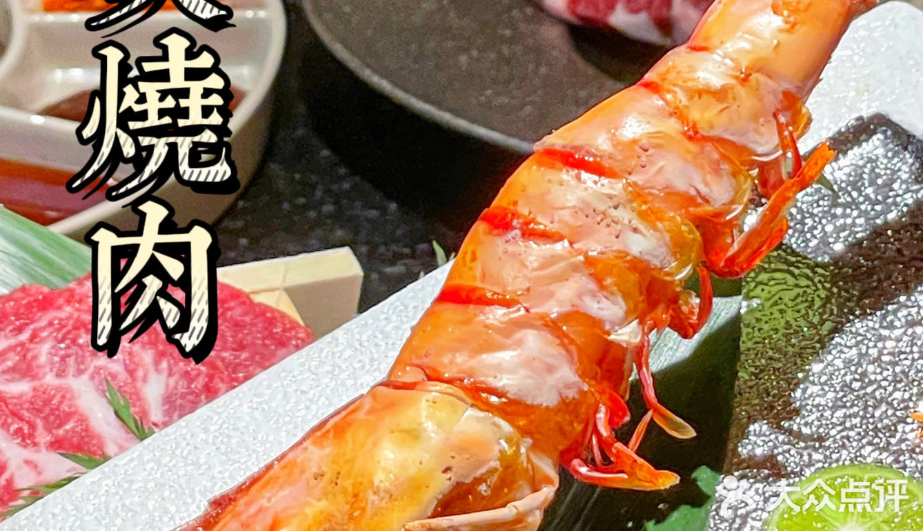 私藏收藏夹里超有情调的日式烧肉🥩好吃哭‼️