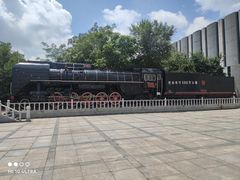 -沈阳铁路陈列馆
