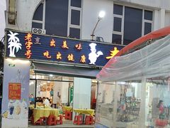 -中国第一滩