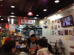 iphone_upload_pic-兰芳园(上环店)