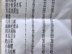 -77号渔船·蒸海鲜青岛菜(积米崖店)