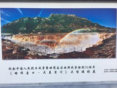景点-陕西黄河壶口瀑布旅游区