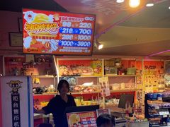 -阿尔法Game Station(中山路店)