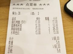 账单-萨莉亚意式餐厅(特力时尚汇店)
