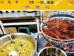 肉丸胡辣汤-邢老三肉丸糊辣汤(西安总店)