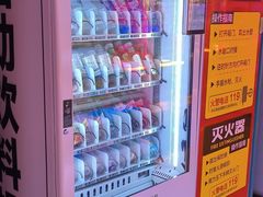 -风云再起游乐汇(北京西单西西友谊店)