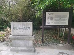 -南山风景名胜区
