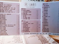 菜单-十面春风·江南面馆(崇宁路店)
