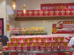 -味多美蛋糕(西安门店)